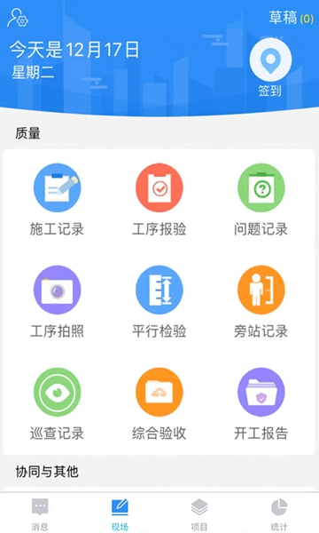 研究阵型，也研究理想型！咪咕送50G流量，等你和姐妹边看边嗑
